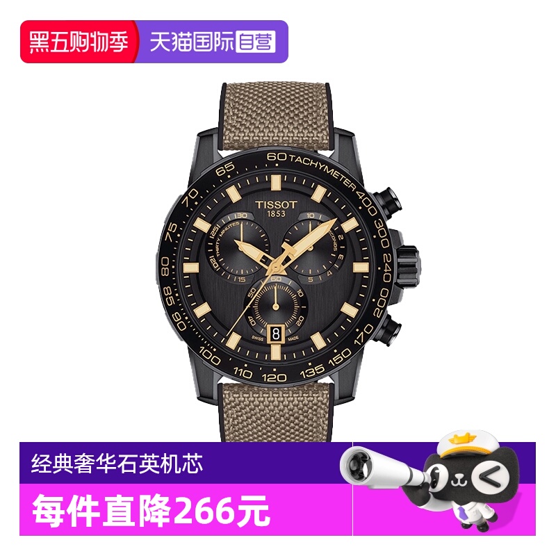 天梭速敢系列计时石英男表