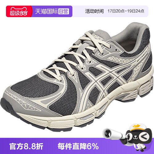 ASICS亚瑟士男子运动休闲鞋