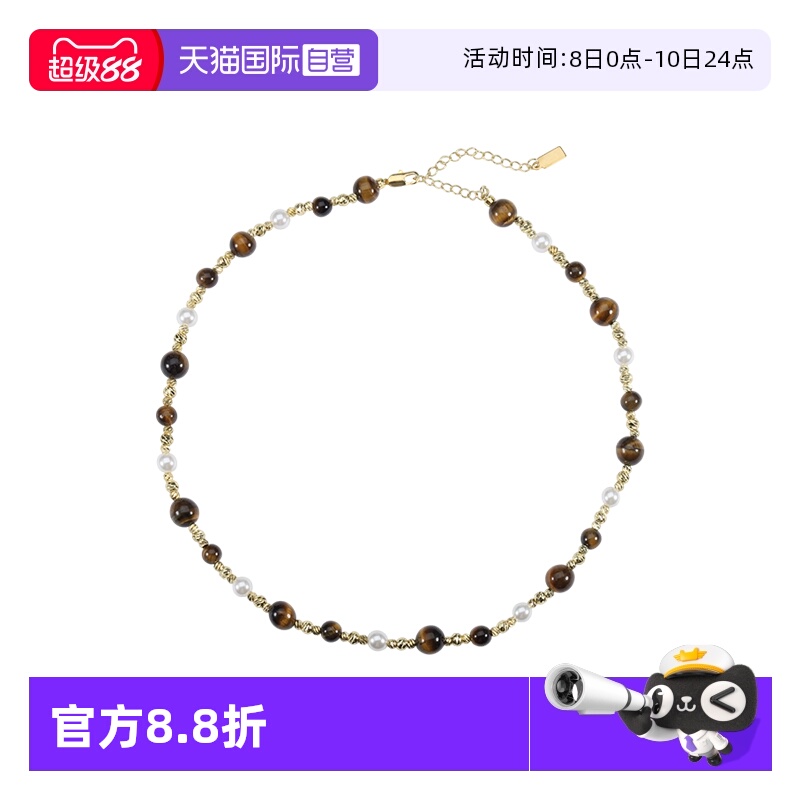【自营】Idokawa天然虎眼石珍珠项链女美拉德混彩毛衣链串珠配饰