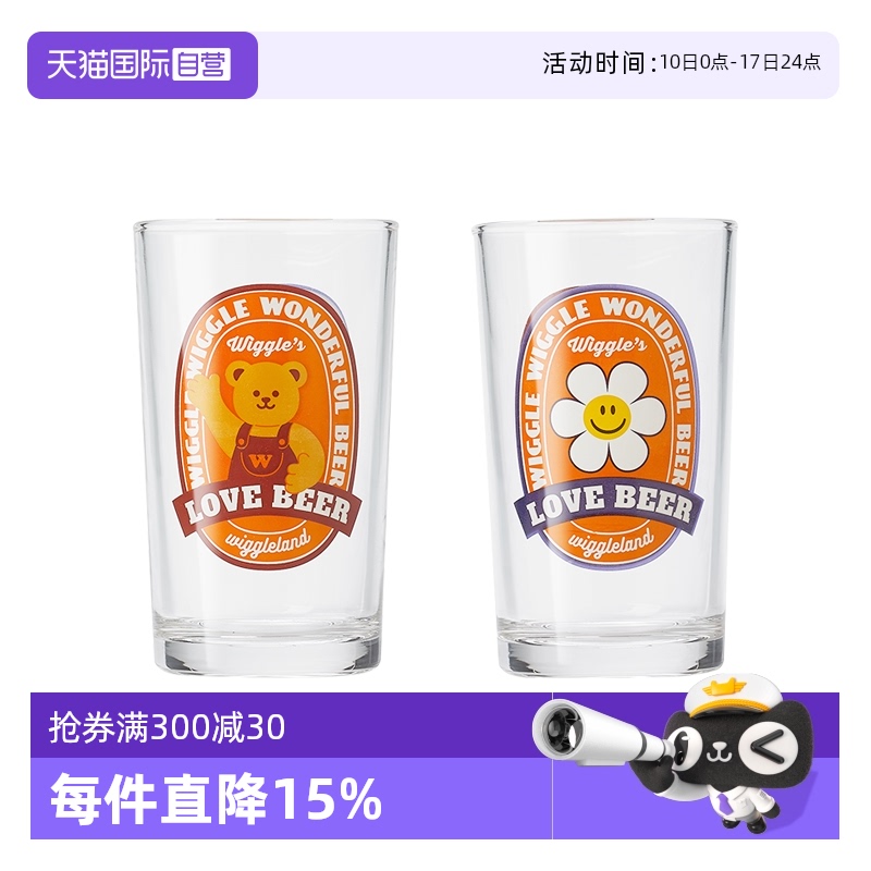 【自营】Glasslock&wigglewiggle联名玻璃啤酒杯家用果汁杯两件套