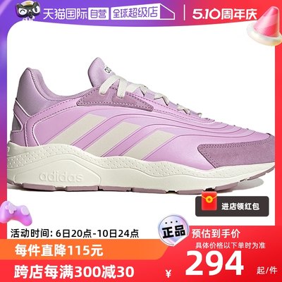 【自营】Adidas/阿迪达斯女鞋CRAZYCHAOS 2运动鞋跑步鞋IF7550