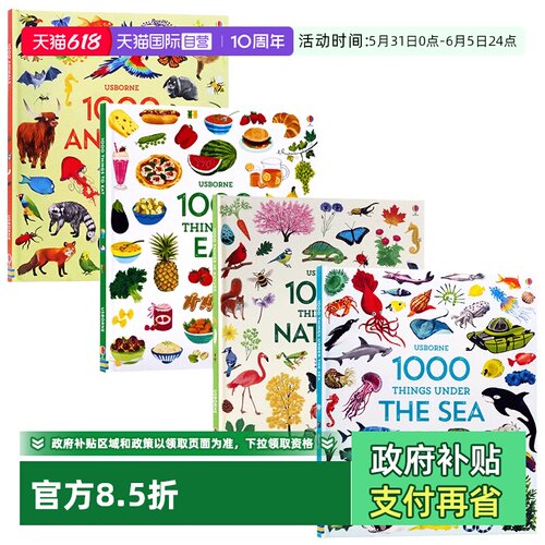 USBORNE1000单词系列英文原版