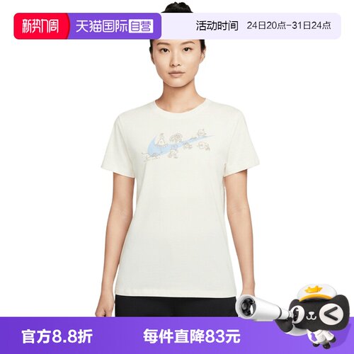 【自营】NIKE耐克P女子运动休闲短袖T恤IW1389-133