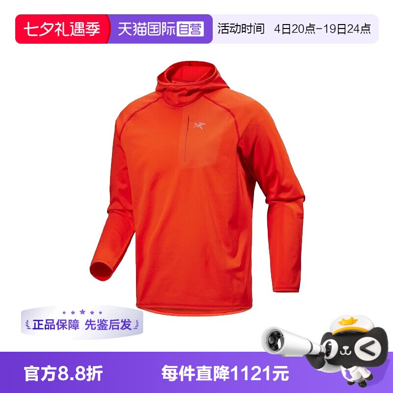 【自营】ARC‘TERYX/始祖鸟男士短款抓绒衫绿色/橘色长袖保暖