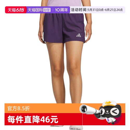 【自营】adidas阿迪达斯女子ESS RN SHORT W运动休闲短裤KS3533