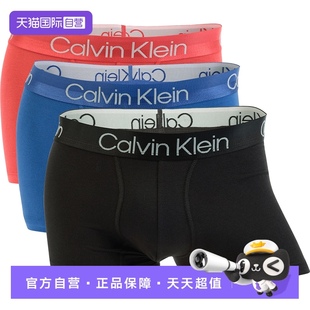 CK三條裝 四角短褲 凱文克萊平角內褲 Klein 自營 Calvin