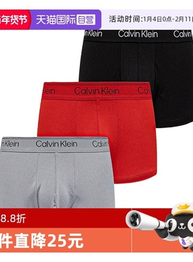 【自营】Calvin Klein男士新款短裤CK三条装平角内裤四角短裤男