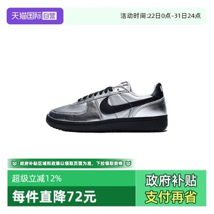 NIKE NIKE耐克女子S FIELD GENERAL运动休闲鞋 001 HQ7397 自营
