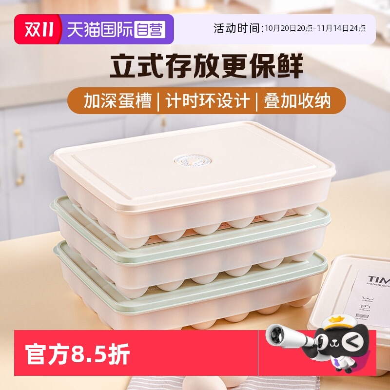 乐扣乐扣塑料方形计时保鲜盒