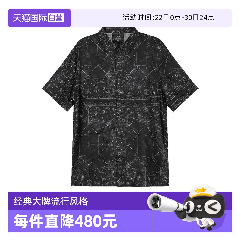 阿玛尼男士宽松休闲短袖衬衫