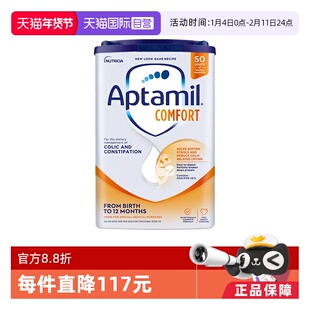 【自营】爱他美（Aptamil）适度水解奶粉英版婴幼儿奶粉800g*3罐