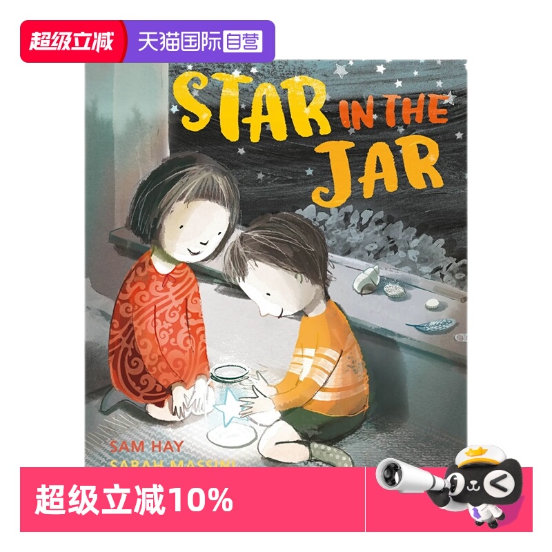 【自营】英文原版 Star in the Jar  暖心治愈 儿童英语启蒙图画故事绘本 睡前故事书 Farshore出品