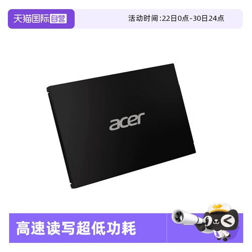 【自营】宏碁（acer)RE100 2.5 SSD 560MB/s台式机笔记本大容量
