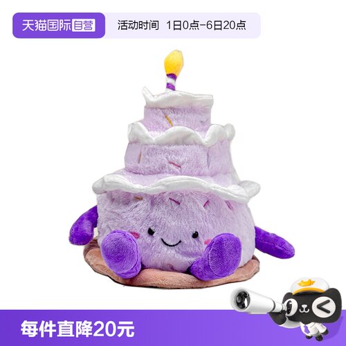 英国warmies芋泥生日蛋糕