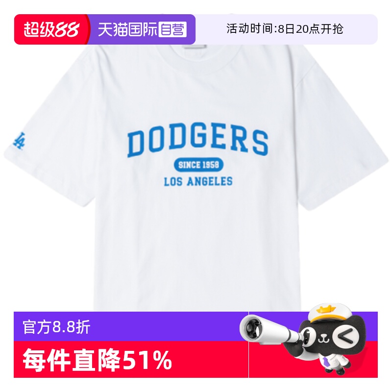 MLB白色休闲T恤男女同款新款运动