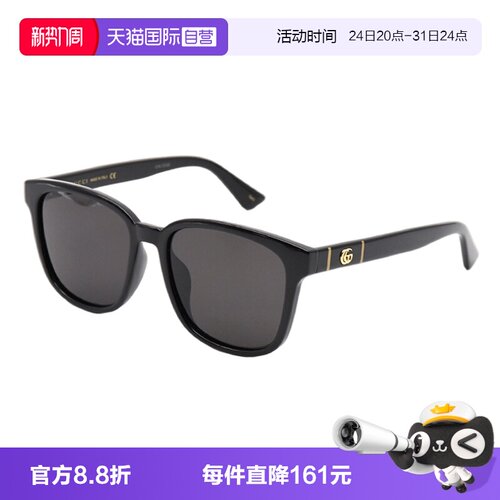 GUCCI古驰太阳镜方形韩版