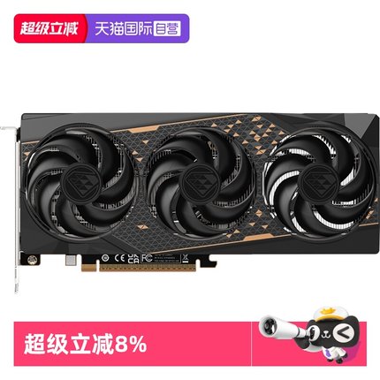 【自营】蓝宝石(Sapphire) AMD RX 9060 XT 系列 台式机游戏显卡