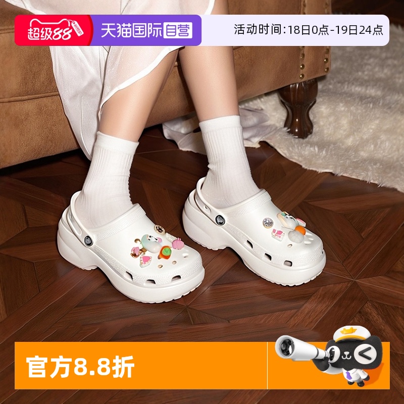 Crocs凉鞋经典泡芙Clog厚底鞋子