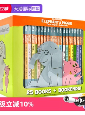【自营】Elephant and Piggie 小猪小象 25册精装 英文原版绘本 经典儿童情商教育培养 吴敏兰 Mo Willems 莫威廉斯