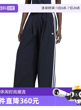【自营】adidas阿迪达斯三叶草女子街头风运动裤梭织长裤KY5185