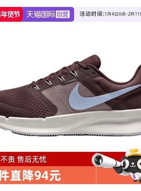 【自营】NIKE耐克女子RUN SWIFT 3网面运动训练跑步鞋 DR2698-500