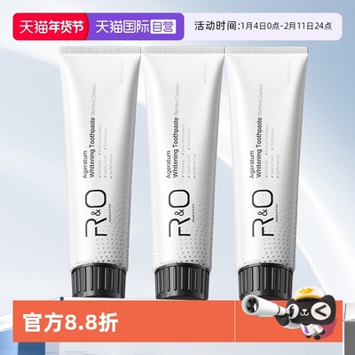 【自营】美国原装进口RO牙膏100g*3支装 去口臭清新口气烟味蜂胶