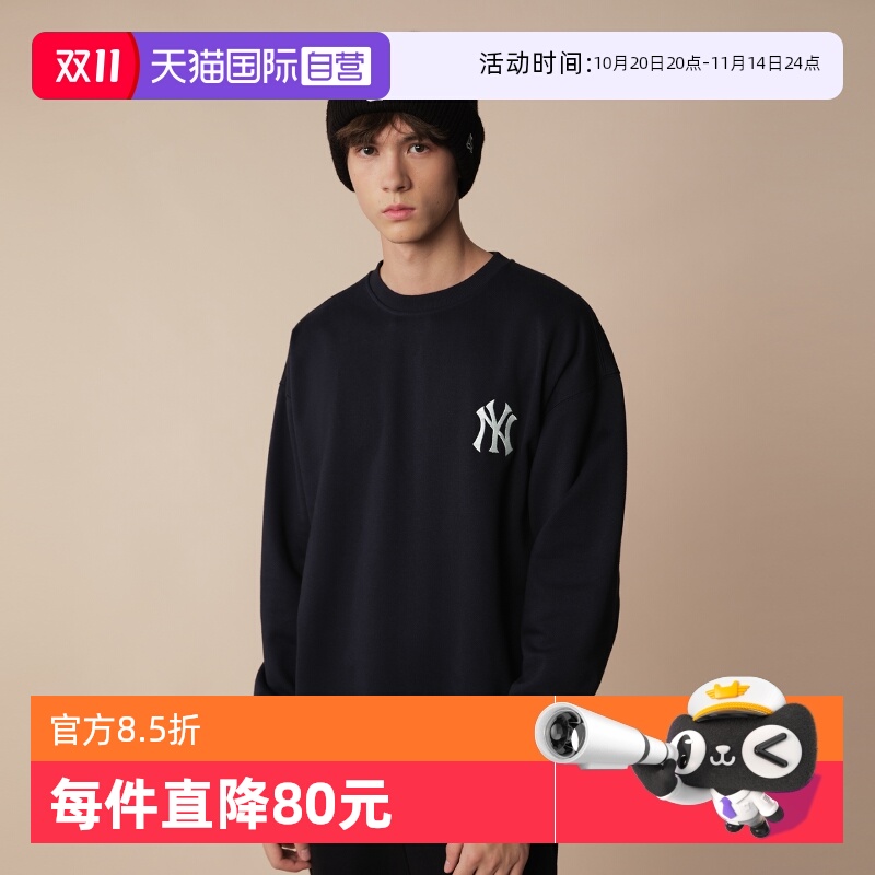 【自营】New Era纽亦华2025早秋新款MLB卫衣圆领套头透气运动长袖