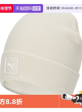 【自营】Puma彪马绒线帽男女新款运动帽子保暖毛线帽针织帽026409