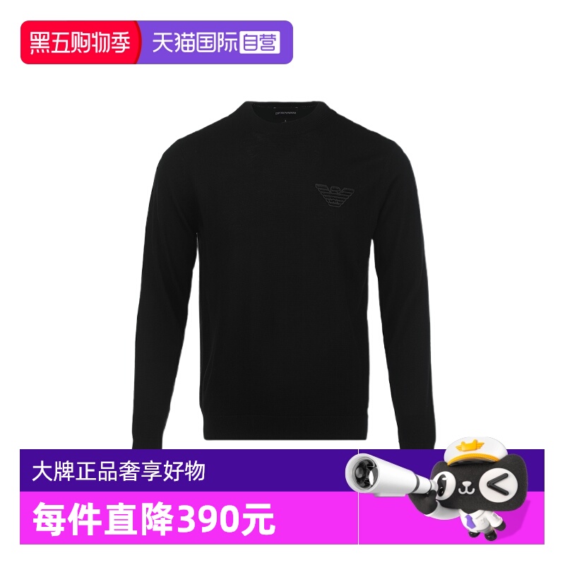 【自营】EMPORIO ARMANI/阿玛尼男士鹰标绵羊毛圆领长袖针织衫