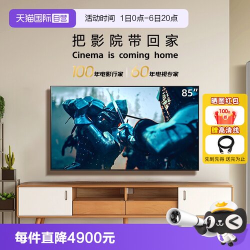【自营】Sony/索尼 3系 K-85S30 85英寸电视影院级画质电视 Z