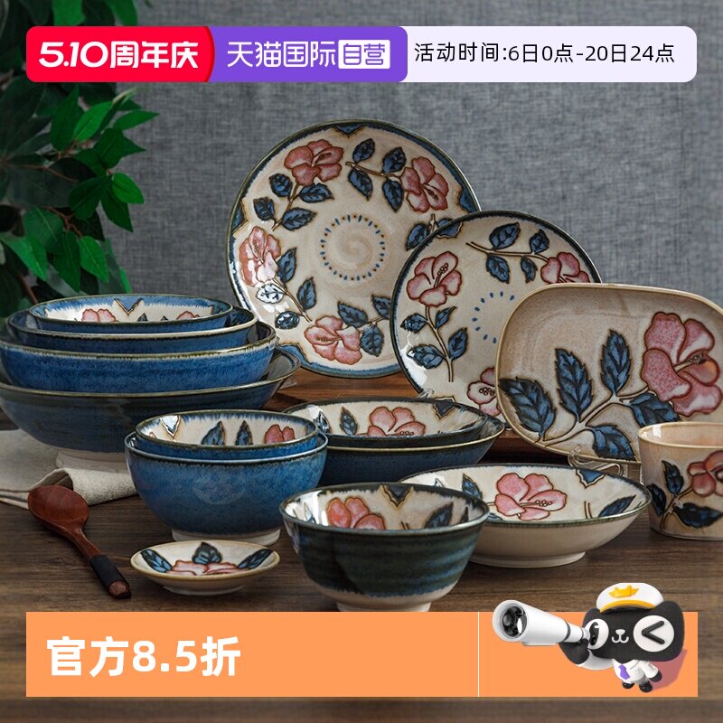 【自营】日本冲绳玫瑰餐具进口陶瓷碗钵盘子家用赤花日式饭碗面碗