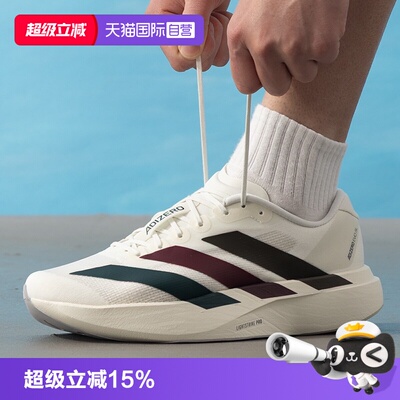 【自营】Adidas/阿迪达斯ADIZERO EVO SL M 竞速美学跑步鞋KI9542
