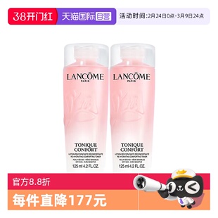 【自营】Lancome/兰蔻全新清滢保湿柔肤大粉水125ml补水爽肤水