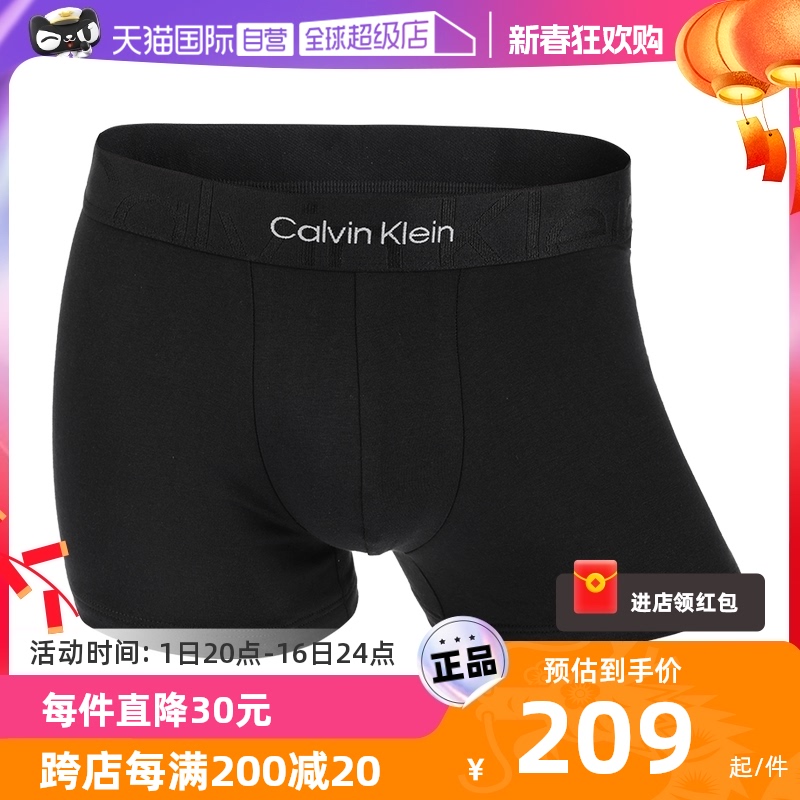 【自营】Calvin Klein/凯文克莱男士简约平角内裤CK百搭四角短裤