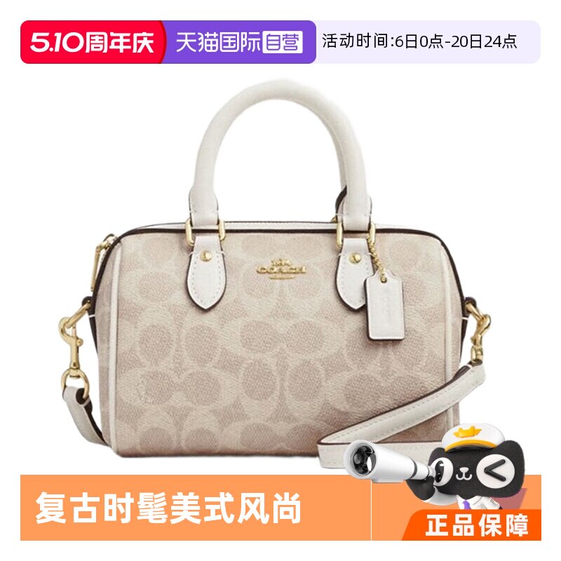 【自营】COACH/蔻驰女款MINI ROWAN系列手提单肩斜挎包