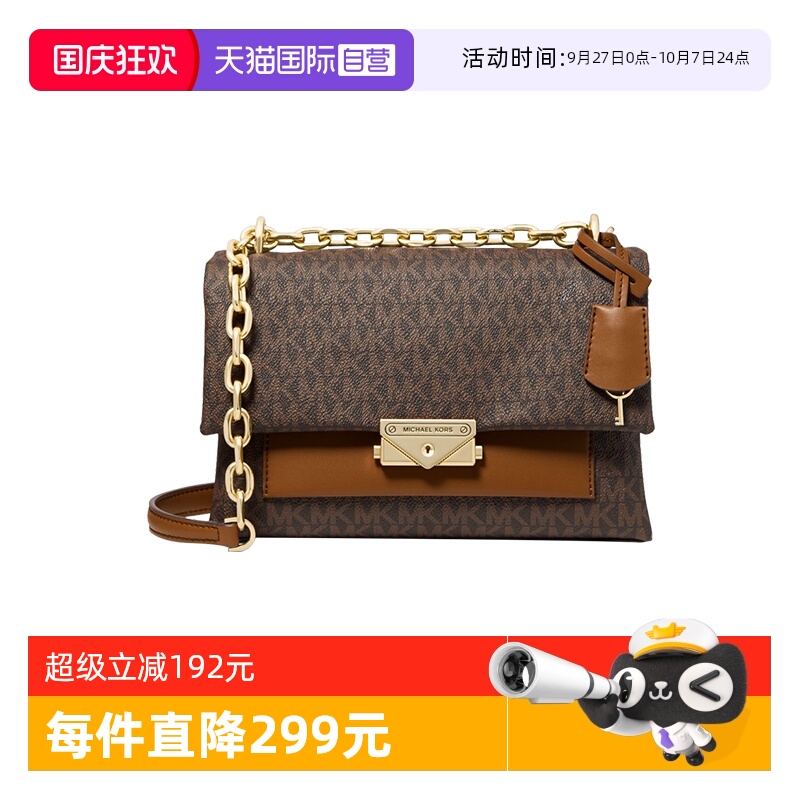 链条信封包MICHAELMichaelKors