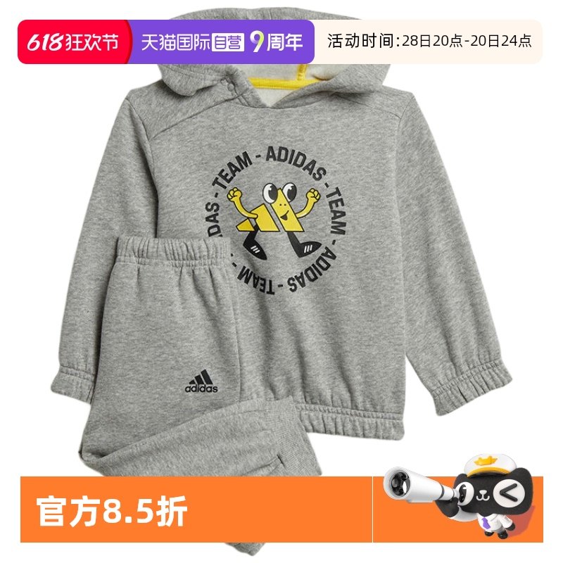 �ۻ��㣺��ɫ 74 ����Ӫ��Adidas/���ϴ�˹��ͯ����ѵ�����ʰٴ�������װHM8948