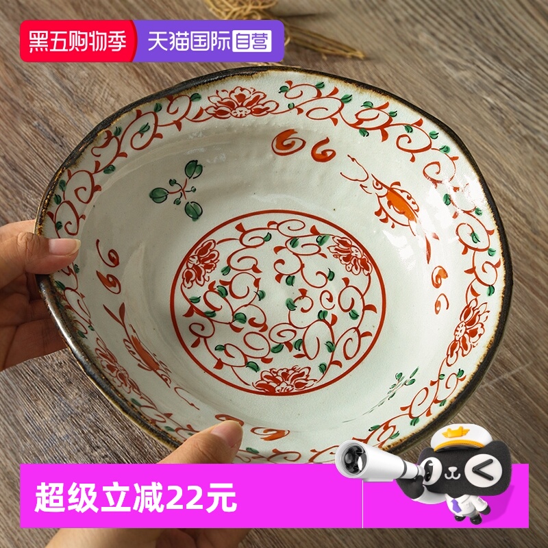 【自营】Bloom日本进口美浓烧陶瓷水果盘日式赤绘异形大钵沙拉碗