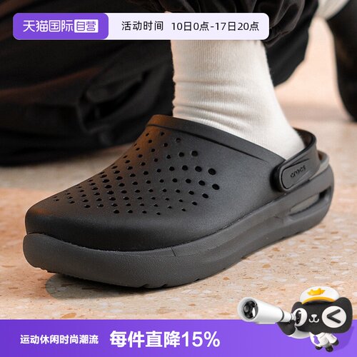 【自营】Crocs卡骆驰洞洞鞋男女鞋舒乐Clog凉鞋简约透气轻便男鞋