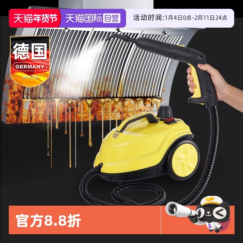 【自营】Gerllo高温蒸汽清洁机多功能一体家电空调油烟高压清洗机,生活电器,蒸汽清洁机,淘宝优惠券,粉丝福利购,淘宝优惠卷
