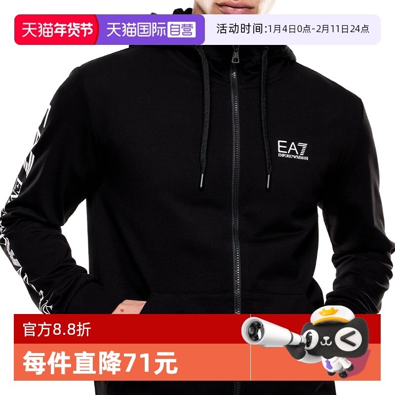 【自营】ARMANI/阿玛尼男装百搭休闲连帽外套EA7男士上衣运动衫