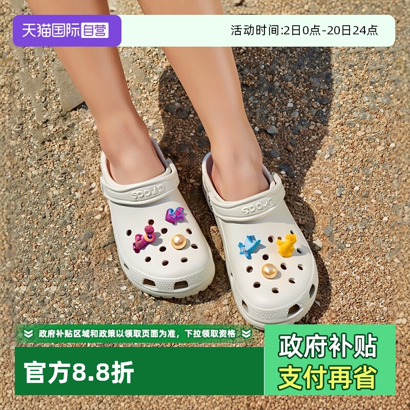 Crocs卡骆驰拖鞋男女鞋运动凉鞋