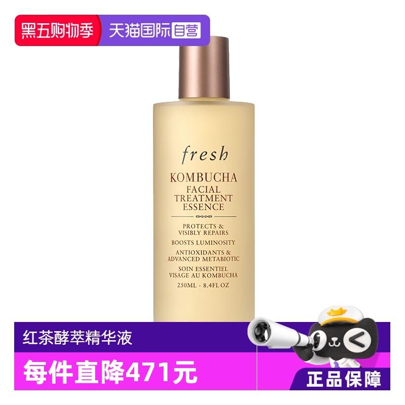 ӪFreshʫĸ;Һ250mlˮ󼡷