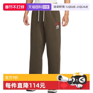 【自营】Nike耐克男裤运动针织抓绒卫裤宽松篮球长裤IQ3820-212