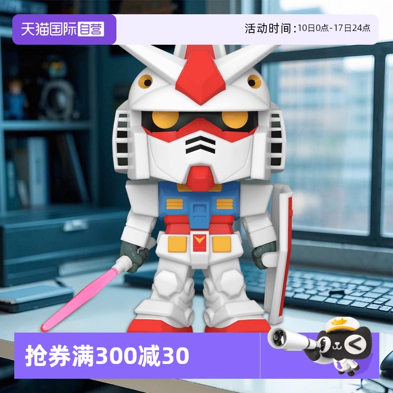 【自营】Funko pop 机动战士高达  周边手办潮玩摆件公仔礼物