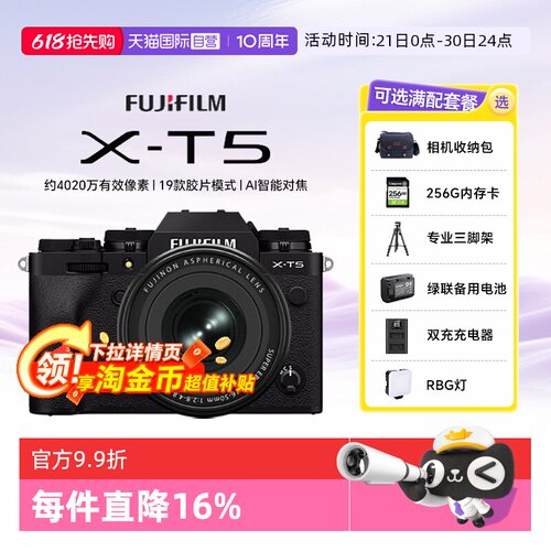 卓越的画质与核心性能