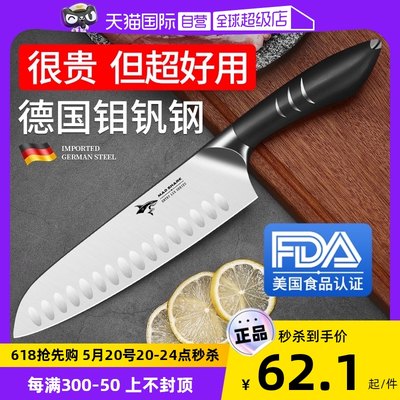 狂鲨切菜刀家用厨师专用刀具厨房