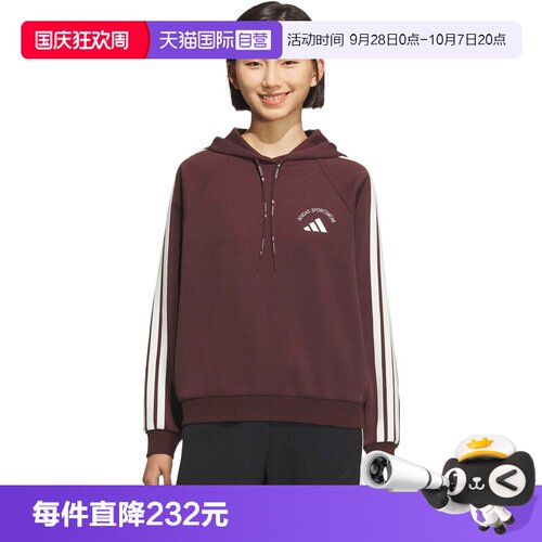 【自营】adidas阿迪达斯女子运动训练休闲连帽套头衫卫衣KC0033
