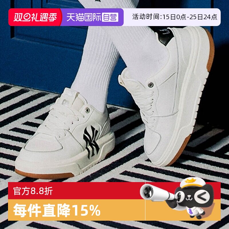 MLB男女款情侣鞋复古运动小白鞋