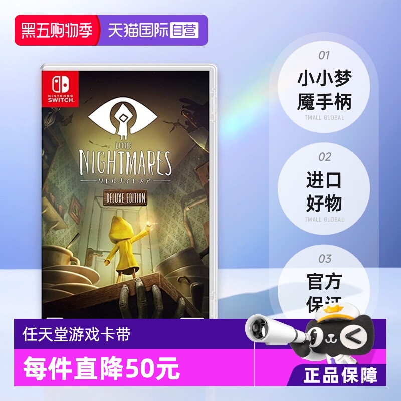 【直营】日本任天堂魇游戏卡带